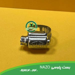 بست فلزی سایز 20-30 پلوس NAZO-min