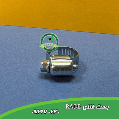 بست 320-300 RA-DE