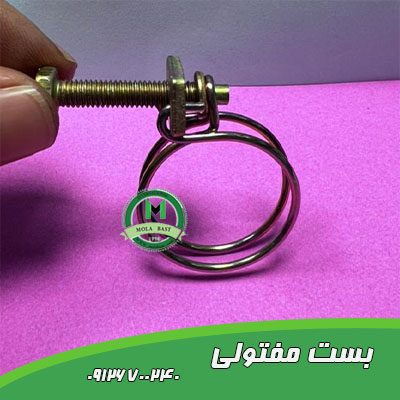 خرید بست مفتولی سایز 50 اسفند ۲۹, ۱۴۰۴ - مولابست