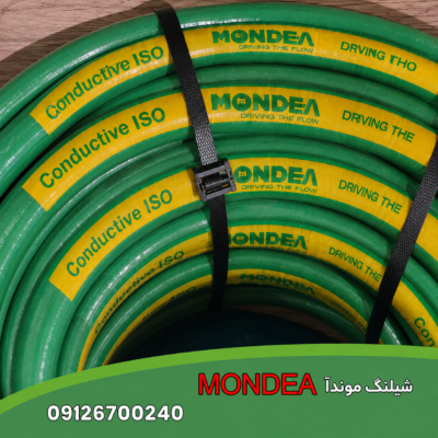 mondea-hose